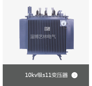 10kv��s9��ѹ��